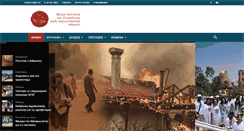 Desktop Screenshot of neotita.gr